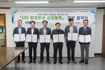 동화기업, 서해구·관내 기업과 ‘ESG 환경 분야 상생 협력’ 업무협약 체결