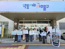 미추홀구, ‘청사 내 일회용 컵 반입 금지’ 캠페인… 친환경 청사 정착