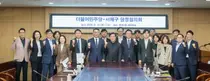 서해구, 더불어민주당과 당정협의회 개최… 재정 확충·현안 해결 논의