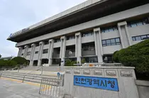 인천시 2금고 재공고도 농협은행 단독…2조199억원 특별회계 맡는다