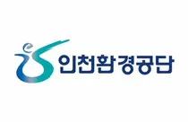 인천환경공단, 송도스포츠파크서 '나눔 자선골프' 개최… 휴장일 활용해 소외계층 지원