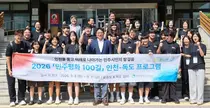 인천 학생 26명, 독도 탐방…‘민주평화 100길’ 첫 여정