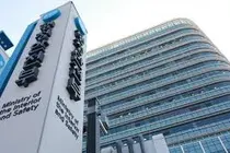 담배 지방교육세 877억원, 주거복지세로 전환되나…인천시·교육청 희비