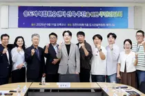 김우성 인천시의원, 송도역세권 복합환승센터 주민간담회…“지연 원인·책임 주체 명확히 해야”