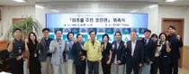 미추홀구, 주민 호민관 8명 위촉…지역 현안·민원 해결 역할