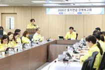 검단구, 을지연습 강평보고회 개최…신설구 비상대비태세 점검