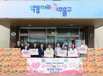 소미회봉사단, 미추홀구에 컵라면 200상자 후원…취약계층 전달