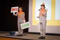 인천 의용소방대, 전국 강의경연서 2개 분야 수상…‘시민 안전교육’ 역량 입증