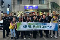 옹진군, 자살예방 주간 맞아 영흥·선재도 합동순찰