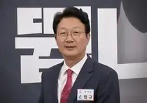 손범규 전 국민의힘 대변인, 구의원 강제추행 혐의로 불구속 기소