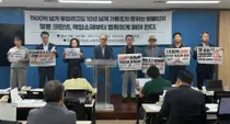 1,530억원 들인 영종 ‘크린넷’ 10년 넘게 미가동…주민들 “전면 폐기 검토해야”