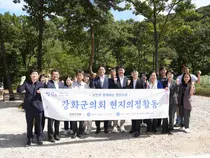 강화군의회, 석모도 관광시설 현장점검…60억원 데크로드 사업 추진상황 확인