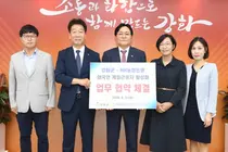 강화군, 외국인 계절근로자 금융 지원 강화…농협과 급여계좌 개설 간소화