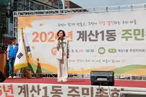 계양구의회, 동별 주민총회 현장 밀착 행보…주민참여예산·자치계획 