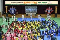 인천 아빠·자녀 500여 명 한자리에…‘아이사랑 한마당’ 열려