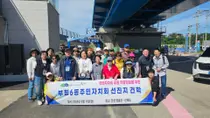 부평6동 주민자치회, 선재도·영흥도서 지역자원 활용 사례 살펴