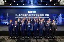한-우즈벡 지방정부 협력 본격화…14개 광역단위 중 9곳 참여