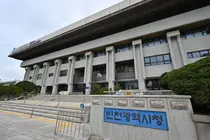 인천시, 추석 앞두고 소상공인에 505억 푼다…업체당 최대 5천만원