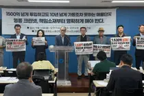 1,530억원 들인 영종 ‘크린넷’ 10년 넘게 미가동…주민들 “전면 폐기 검토해야”