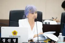 정선영 인천시의원 “추경 시설비, 연내 집행 가능한 사업 중심으로 편성해야”
