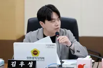 김우성 인천시의원 “21만명 노후계획도시 정비, 예산 1억원으론 부족”