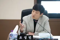 조성민 인천시의원 “인천애뜰 사계절 꽃 사업 재개해야”…예산 1억원 증액