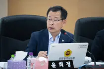 윤희정 인천시의원 “제물포·내항 개발, 주민참여와 실행력 갖춰야”