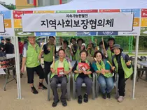 청천1동 주민총회서 복지사각지대 발굴 홍보…주민 참여 독려