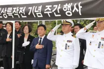 옹진군, 영흥도 X-RAY작전 전사자 14위 추모…“희생 기억해야”