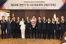 김남원 검단구의회 의장, 전국 기초의회 협의회 부회장 선임