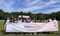 연수구 청소년들, 은퇴 프로야구 선수들과 1박2일 ‘야구야 놀자’