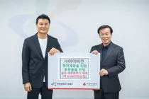 ㈜아이비전, 서해구에 6,600만원 상당 위생물품 기탁