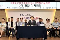 김찬진 제물포구청장, 원도심 활성화 3대 현안 제시…해사법원·IPA 유치·한은 존치
