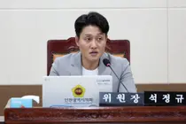 석정규 인천시의회 도시건설위원장 “학교용지부담금 군·구별 차이 줄여야”…통일된 기준 요구