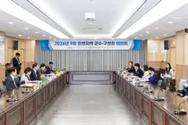 인천 11개 군·구, 민선9기 첫 군수·구청장협의회…공동 현안 대응 나서