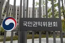 권익위, 지방의회 국외출장 위반 의원 명단 상고 포기…판결 확정 시 공개