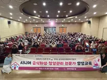 연수구, 경로당 급식 매니저 186명 위생·영양 전문교육