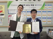 인천 장애인 건강지원에 한의원·복지관 손잡아…공진단 600환 1년간 지원