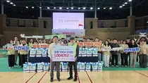 인천공항공사·자원봉사센터, 추석 취약계층에 ‘천사꾸러미’ 전달