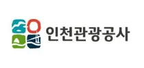 인천관광공사 4분기 추경 20억원 전액 삭감…조직갈등·경영개선 도마
