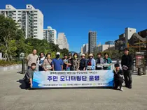 부평구, 주민 11명 ‘굴포천 점검단’ 운영…생태·수질·시설 직접 살핀다
