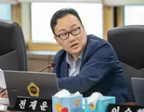 전재운 인천시의원, 공촌하수처리장 공청회 주민소통 문제 제기