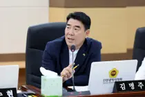 김명주 인천시의원, 소방학교 예산 표기·검단 침수대책 집중 점검