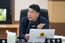 김명주 인천시의원 “도시공사 배당금 105억원, 어디서 벌었는지 확인해야”