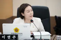 이연주 인천시의원 “길병원 105억원 의료장비 지원, 시비 42억원 반영해야”