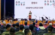 강화 학생 450명 ‘그리운 금강산’ 합창…故 최영섭 작곡가 기렸다