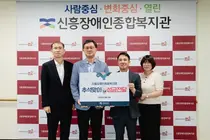 인천본부세관 직원들이 모은 추석 성금, 지역 복지현장 곳곳에 전달