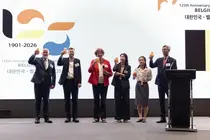 한국-벨기에 수교 125주년…송도서 산업·교육 협력 확대 모색