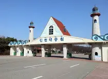 인천대공원서 반려동물 목재용품 만들기…매주 토요일 목공체험