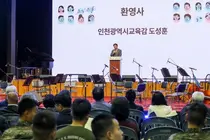 강화 학생 450명 ‘그리운 금강산’ 합창…故 최영섭 작곡가 기렸다
